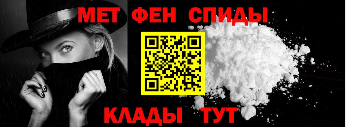 Амфетамин Premium  Amphetamine  Хабаровск  Вход с VPN 