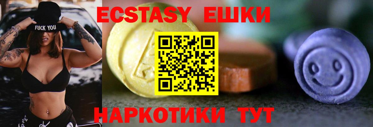 Экстази louis Vuitton Хабаровск