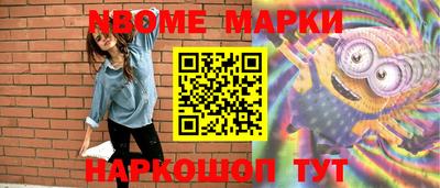 мефедрон Краснокаменск