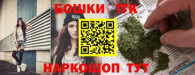 мефедрон Краснокаменск