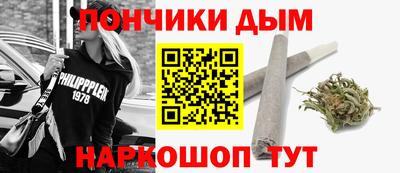 мефедрон Краснокаменск