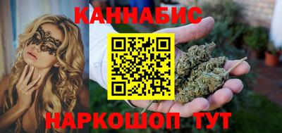 мефедрон Краснокаменск
