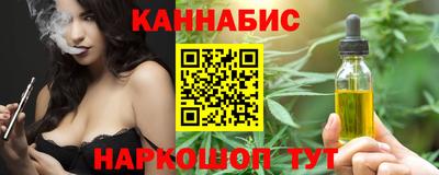 мефедрон Краснокаменск