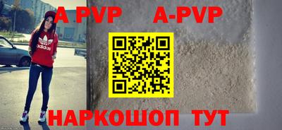 мефедрон Краснокаменск