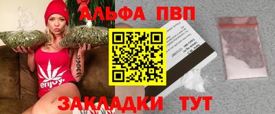 мефедрон Краснокаменск