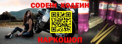 ALPHA PVP Краснознаменск