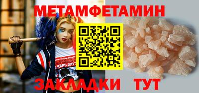 мефедрон Краснокаменск