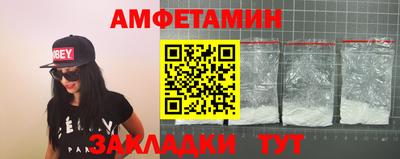 ALPHA PVP Краснознаменск