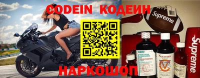 мефедрон Краснокаменск