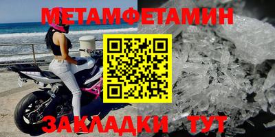мефедрон Краснокаменск