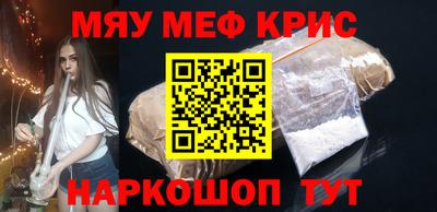 ALPHA PVP Краснознаменск