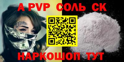 мдпв Краснодар