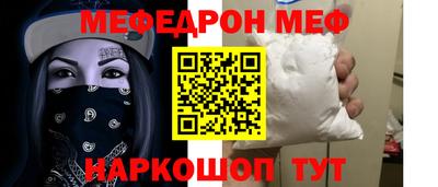 ALPHA PVP Краснознаменск