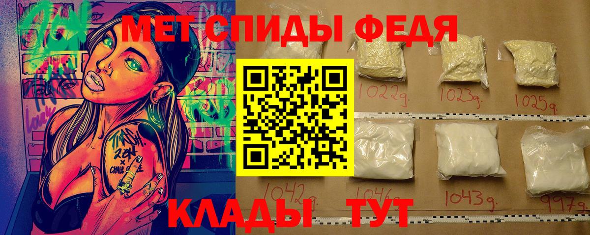 МЕТАМФЕТАМИН винт Хабаровск