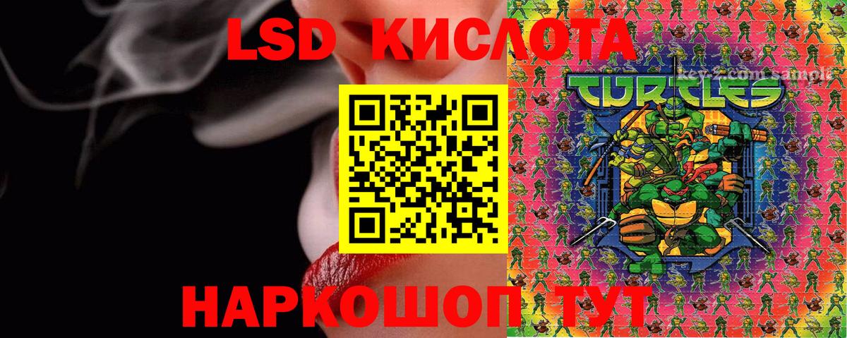 Наркотические марки 1500мкг  Марки 25I-NBOMe  Хабаровск  Вход с VPN 