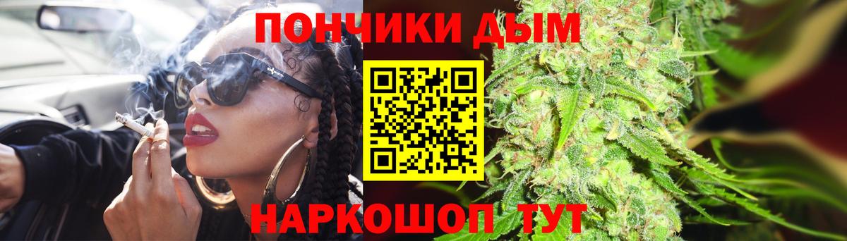 Канабис LSD WEED  Вход с VPN  Бошки Шишки марихуана  Хабаровск  Бошки Шишки Ganja 